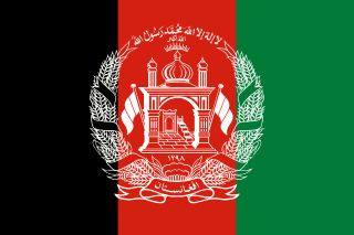 National Flag of Afghanistan